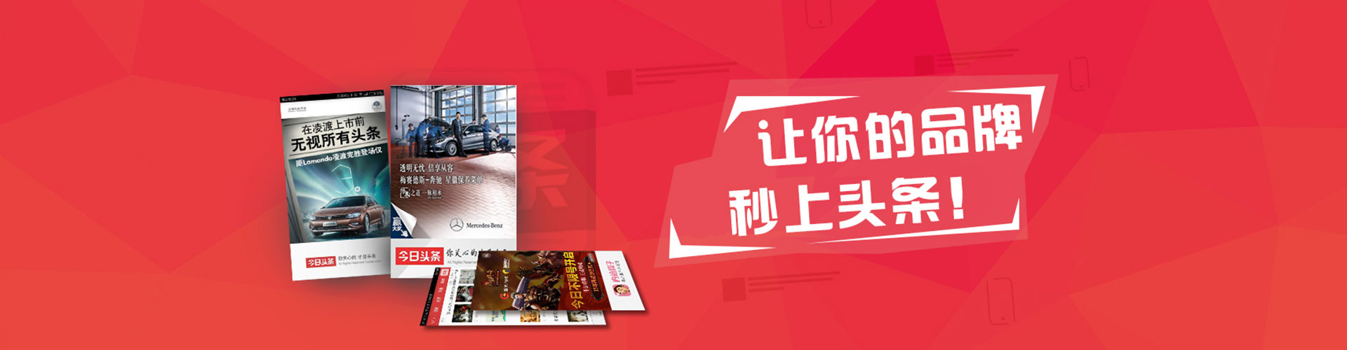 麦盖提百度平台推广