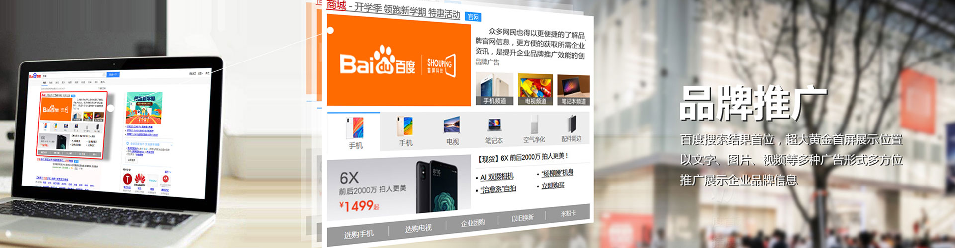 麦盖提头条信息流