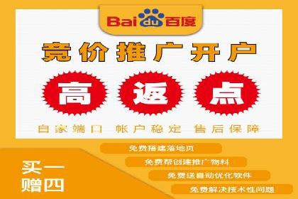 开户推广费用影响因素分析