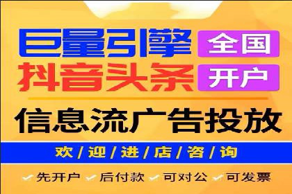 案例解析：SEM竞价优化策略提升广告效果